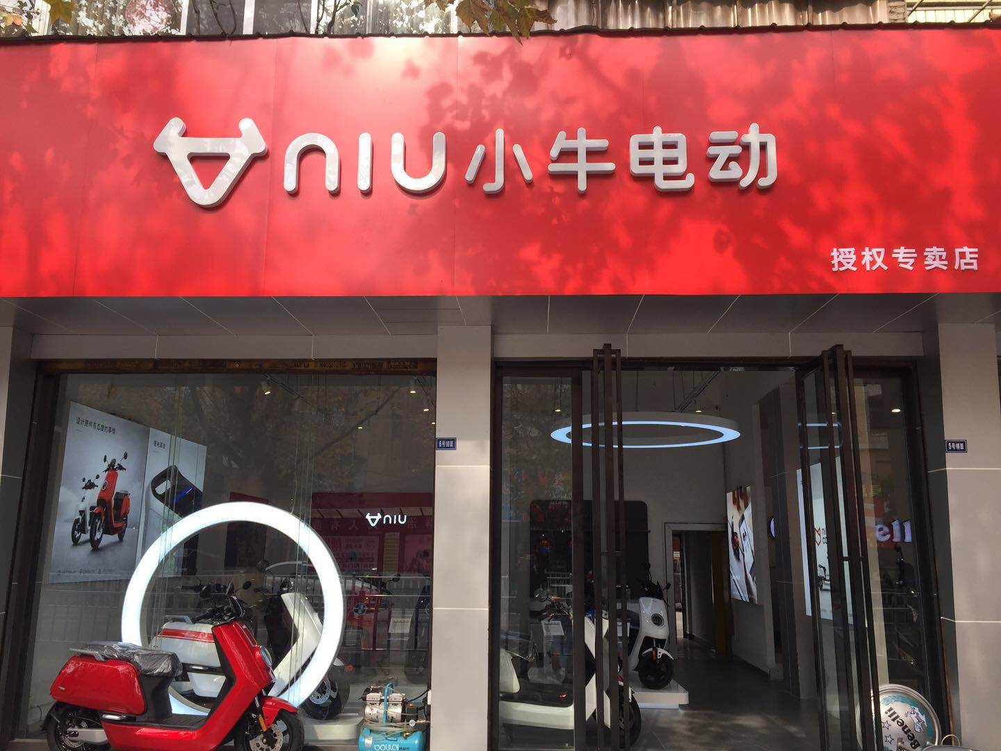 小牛电动维修店