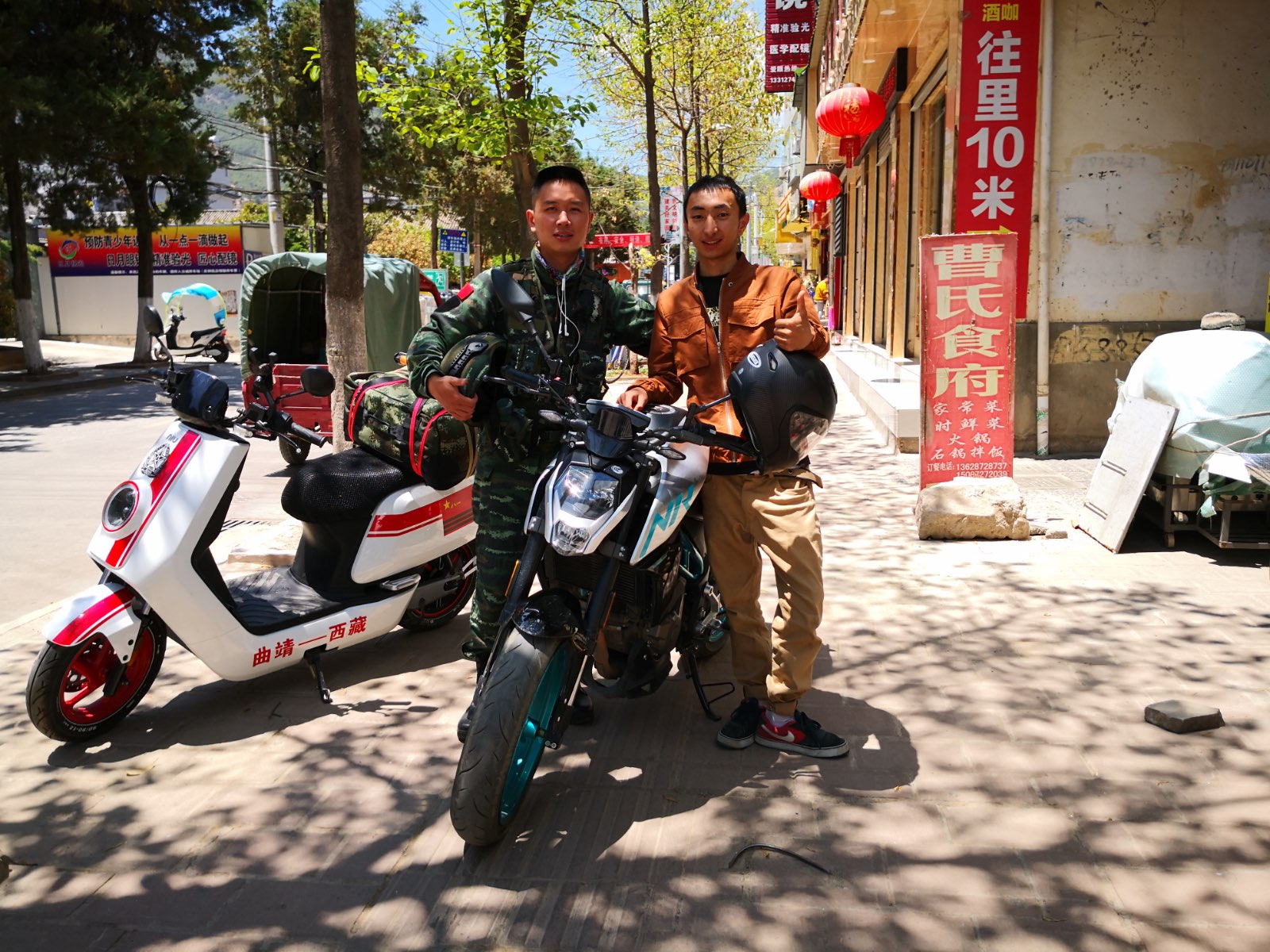 合照.jpg